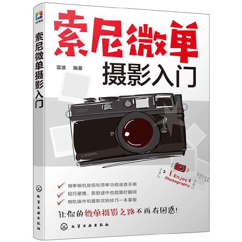 Photography Book - Livros de Ensino de Fotografia com