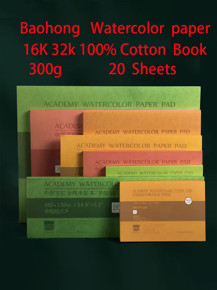 Photography Book - Papel para Aquarela BaoHong 100% Algodão