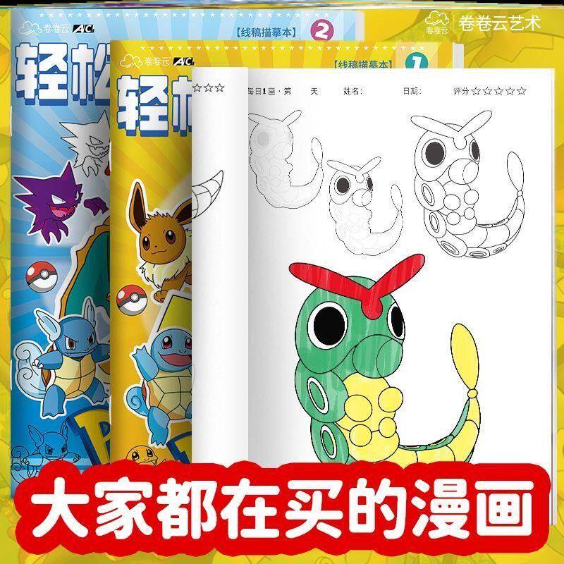 Livro de Colorir Anime com Mai - Photography Book avaliação e preço