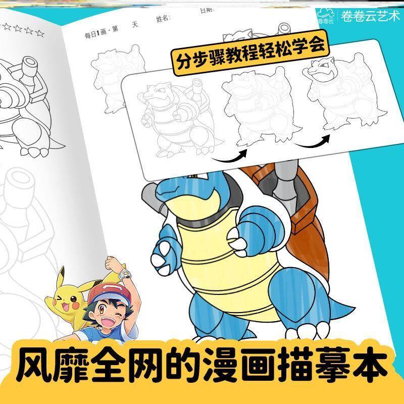 Livro de Colorir Anime com Mai - Photography Book avaliação e preço
